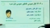 نتایج آزمون کانکور سال ۱۴۰۳ خورشیدی اعلام شد، اتل خان رحیم‌زوی از کابل با کسب ۳۵۹.۶۱ نمره، اول نمرۀ عمومی شد و به پوهنزی طب کابل راه یافت.