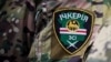 Украинехьа тIемаш бечу цхьана батальонан шеврон. Гайтаман сурт