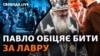 Що зробить УПЦ (МП) за Лавру? Погрози, блокування, бійки. Яка лавра наступна? 