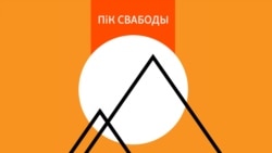 Чаму і як распаўся СССР – гутарка зь Віталём Портнікавым