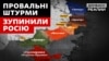 Як бої за Бахмут змінили війну з Росією?