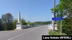 ხიდი მდინარე ენგურზე