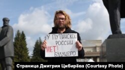Aktivista Dmitrij Cibirjev