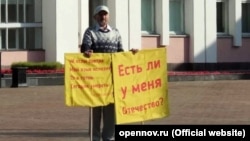 Альберт Разін у пікеті біля регіонального парламенту в Іжевську в день своєї смерті
