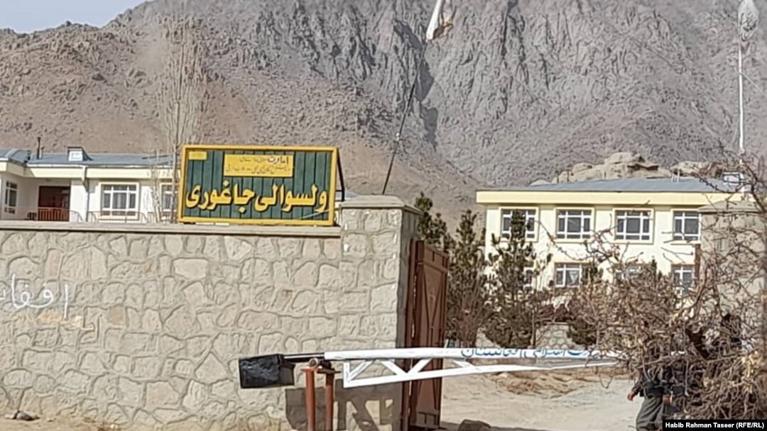 د جاغوري ولسوالۍ مقام