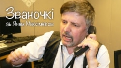 Саўка ды Грышка. Экстраны выпуск - выпусьцілі Грышку