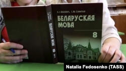 Ілюстрацыйнае фота.