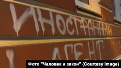Серед підписаних документів – закон про можливість визнавати «іноземними агентами» фізичних осіб, тобто громадян Росії