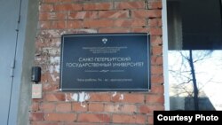Общежитие СПбГУ. фото с сайта университета.