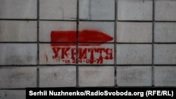 У мережі повідомили про рух БПЛА в бік столичного регіону