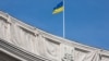 МЗС вимагає від Росії забезпечити доступ спостерігачів ОБСЄ до Криму
