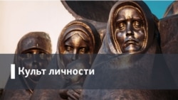 Художник с душой хирурга. Михаил Алшибая. Часть 2