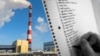 Заключение по ТЭЦ. В списке указаны фамилии почти 30 человек