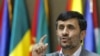 Iran Tells Developing States To Fight World-Power Bias