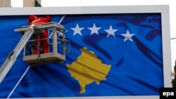 Zastava Kosova na bilbordu