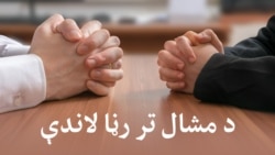 د خيبرپښتونخوا سېلاني سيمو کې د مري غوندې پېښې مخنيوی څنګه کېدای شي؟