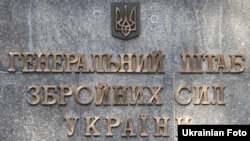 Українські військові наголосили, що «засоби ураження досягли району цілі, результати уточнюються»