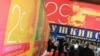 International Film Festival Opens In Moscow