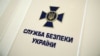СБУ: 15 років тюрми заочно отримали ще 52 депутати РФ, які «допомогли» Путіну розпочати повномасштабну війну