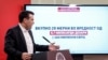 Премиерот Зоран Заев на прес-конференција го претставува петтиот пакет економски мерки наменет за граѓаните и за компаниите.
