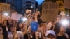 Акция протеста в Киеве