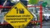 Знак на майдані Незалежності в Києві, який використовували під час Революції гідності. Київ, 19 квітня 2014 року