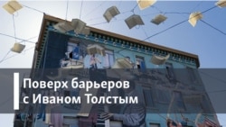 "Письма из Италии" Сильвестра Щедрина в новом итальянском издании.
Герой "Алфавита инакомыслия" - Арсений Рогинский.