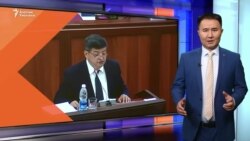 Өкмөт "Центеррага" бир нече шарт койду
