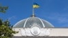 Рішення ухвалили 256 парламентарів