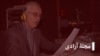 مجله آزادی