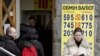 As Rich Countries Spend, IMF Borrowers Have To Swallow Bitter Pill