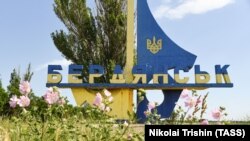У 2016-2017 році 70 бердянських вулиць змінили назви – з радянських на українські