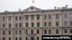 Менскі абласны суд. Ілюстрцыйнае фота