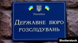 «В ДБР є низка проваджень, де фігурують народні обранці. Навіть якщо вони залишилися ексгромадянами і екснародними обранцями на кшталт Медведчука та Іллі Киви» – Тетяна Сап’ян 