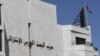 Syrian Ruling Party Attacked In Capital