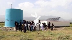 په خوست کې سلګونه کورنیو د څښاک پاکو اوبو ته لاسرسی وموند