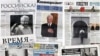 Media Play Key Role In Fanning Racist Tensions