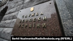Таке рішення ухвалили за поданням Служби безпеки України
