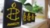 'Crushing Blow': Amnesty Slams Draft Iranian Law On Inmates' Access To Lawyers