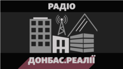 Росія дасть погуляти в Донецьку вночі