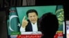 عمران خان ولس ته په ټېلیوژني وینا کې وویل چې د پېټرولو او ډیزلو په بيعو کې د یو لیټر پر سر ۱۰ روپۍ او د بجلۍ د یو یونټ پر سر پينځه روپۍ کموي. انځور له ارشيفه