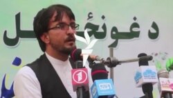 پکتیا کې د "غونځي ګل" مشاعره شوې