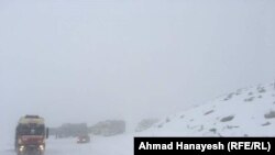 شاهراه سالنگ