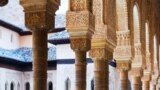 بنای تاریخی الحمرا، از آثار به جا مانده از دوران حاکمیت مسلمانان در اندلس اسپانیا
