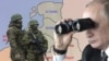 Балтия против «зелёных человечков»: готовность к обороне