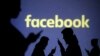 Facebook видаляє українські публікації про Росію та російську агресію. Інформаційна війна чи збій? 