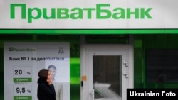 The Ukrainian government's move to nationalize PrivatBank, the country's largest lender, followed months of rumors that the bank was troubled by bad debts.