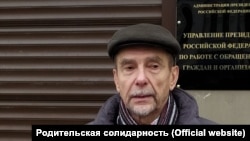 Лев Пономарёв