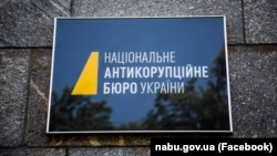 «За інформацією ЗМІ, НАБУ провело обшуки та затримали заступника міністра. Міністерство розвитку громад, територій та інфраструктури України надає повне сприяння слідству», – Мінінфраструктури