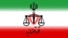 Iran -- Iran Judiciary Logo